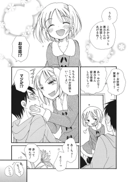 Page 108 of Otokonoko-ijiri