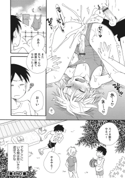Page 163 of Otokonoko-ijiri