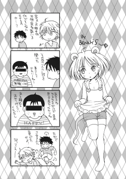 Page 181 of Otokonoko-ijiri