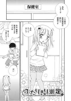 Page 90 of Otokonoko-ijiri