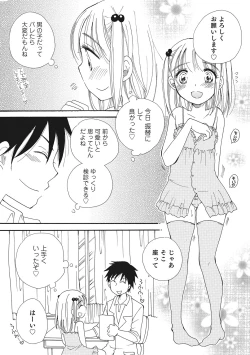 Page 91 of Otokonoko-ijiri