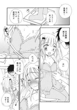 Page 92 of Otokonoko-ijiri