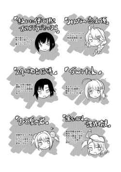 Page 201 of Kawaii otokonoko no shitsuke-kata