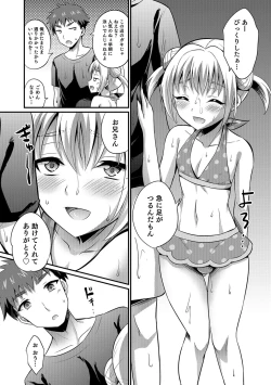 Page 89 of Kawaii otokonoko no shitsuke-kata