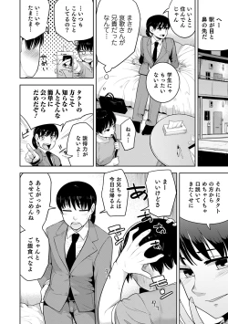Page 20 of Sheets no Ue no Tenshi