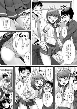 Page 62 of Hoshigari Otokonoko