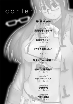 Page 4 of Otaku no Megami-san 1