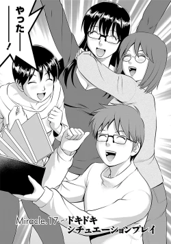 Page 149 of Otaku no Megami-san 2