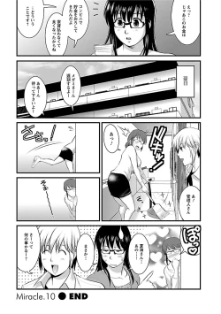 Page 24 of Otaku no Megami-san 2