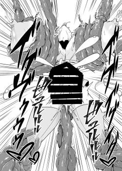 Page 15 of Tai masou-sha Maria