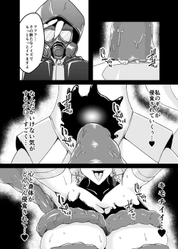 Page 22 of Tai masou-sha Maria