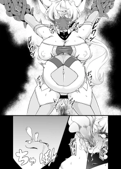 Page 8 of Tai masou-sha Maria