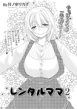 Page 109 of COMIC Shigekiteki SQUIRT!! Vol. 19