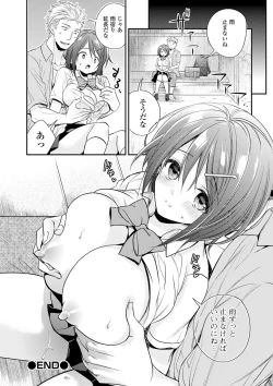 Page 164 of COMIC Shigekiteki SQUIRT!! Vol. 19