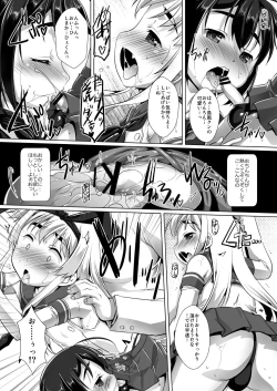 Page 7 of Kan Musu Haishin Ban