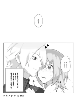Page 11 of Karna  gudako LOGfate/Grand Order)