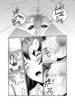 Page 25 of Ore to Kanojo no Boro Apartment Zenpen