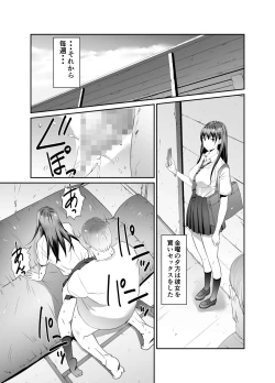 Page 26 of Ore to Kanojo no Boro Apartment Zenpen