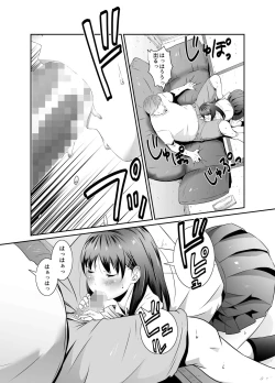 Page 9 of Ore to Kanojo no Boro Apartment Zenpen