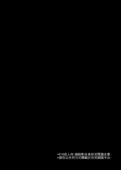 Page 3 of Animal party