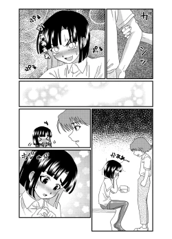 Page 24 of Oshiri de Icchau Otokonoko Ch. 2