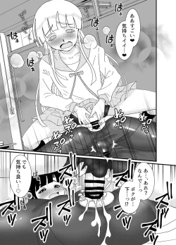 Page 16 of Oshiri de Icchau Otokonoko Ch. 3