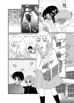 Page 25 of Oshiri de Icchau Otokonoko Ch. 3