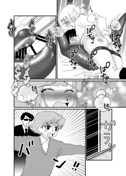 Page 33 of Oshiri de Icchau Otokonoko Ch. 3