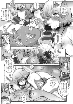 Page 145 of Tonari ga H de Urayamashii kara.