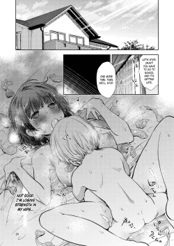 Page 26 of Onii-chan no Kanojo | My Brother's Sweetheart