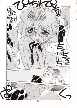 Page 20 of (C52 [Pussy CAT Seisaku Iinkai (Oono Tetsuya)] DUEL CAT (Revolutionary Girl Utena, Neon Genesis Evangelion, GaoGaiGar)