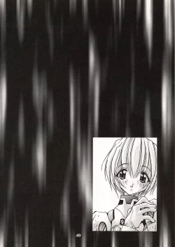 Page 41 of (C52 [Pussy CAT Seisaku Iinkai (Oono Tetsuya)] DUEL CAT (Revolutionary Girl Utena, Neon Genesis Evangelion, GaoGaiGar)