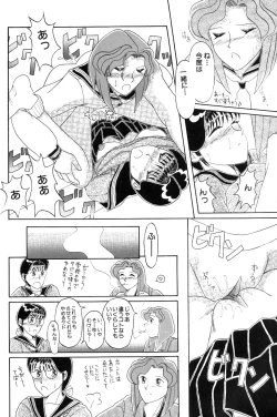 Page 116 of High School Hakusho