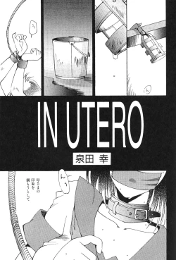 Page 117 of High School Hakusho