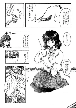 Page 22 of High School Hakusho