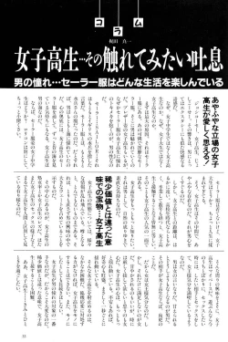 Page 35 of High School Hakusho