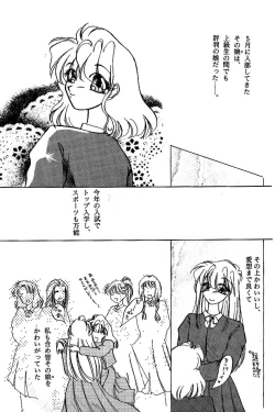 Page 47 of High School Hakusho