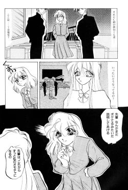 Page 50 of High School Hakusho