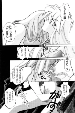 Page 52 of High School Hakusho