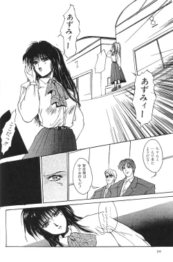 Page 102 of Moon World