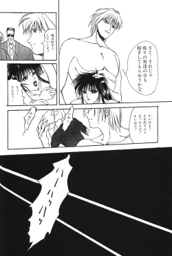 Page 112 of Moon World