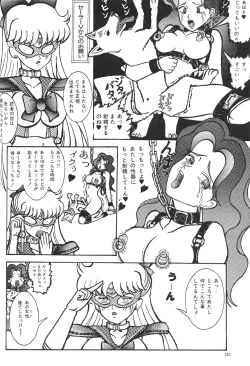 Page 122 of Moon World