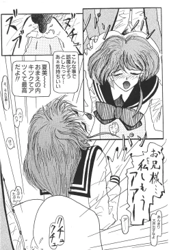 Page 125 of Moon World