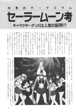 Page 129 of Moon World