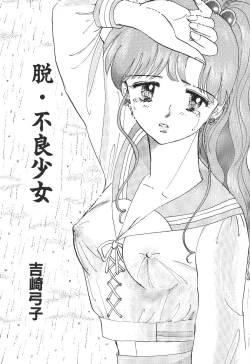 Page 19 of Moon World