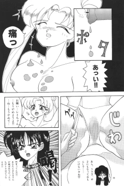 Page 40 of Moon World