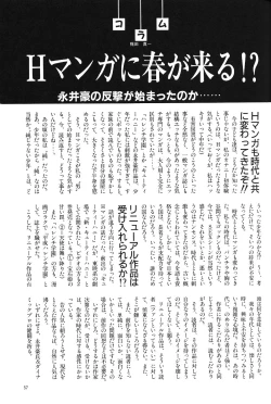 Page 59 of Moon World