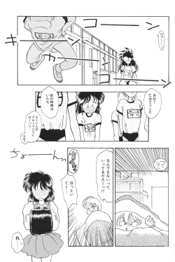 Page 67 of Moon World