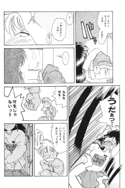 Page 68 of Moon World