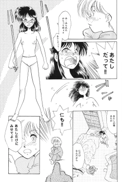 Page 69 of Moon World